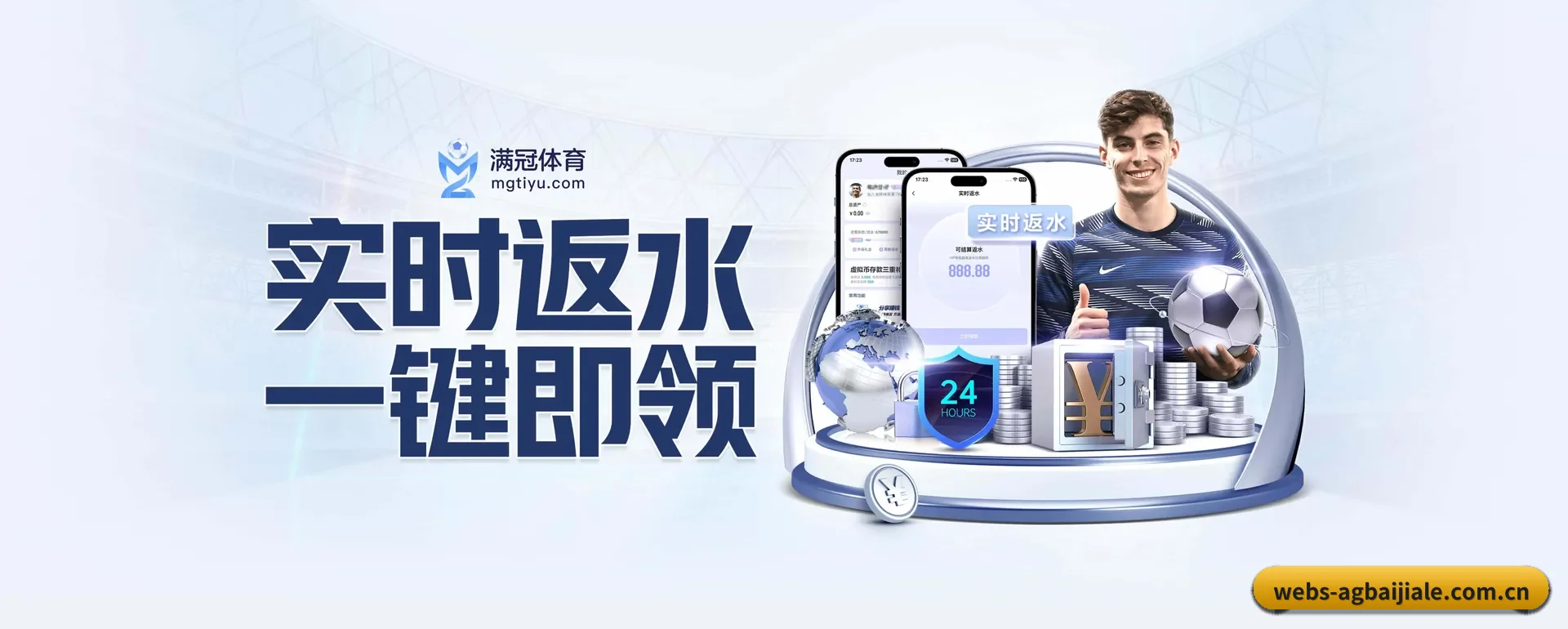 迅速发展